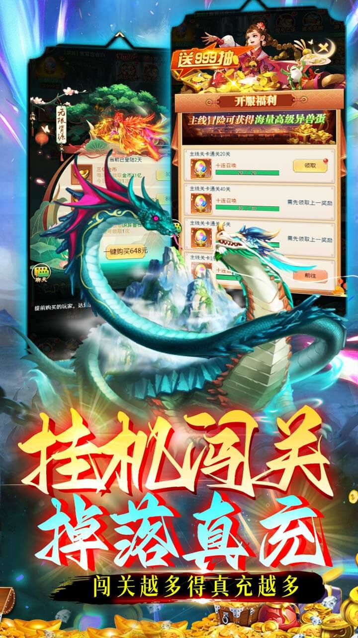 银河战魂（内置0.1开箱子）5