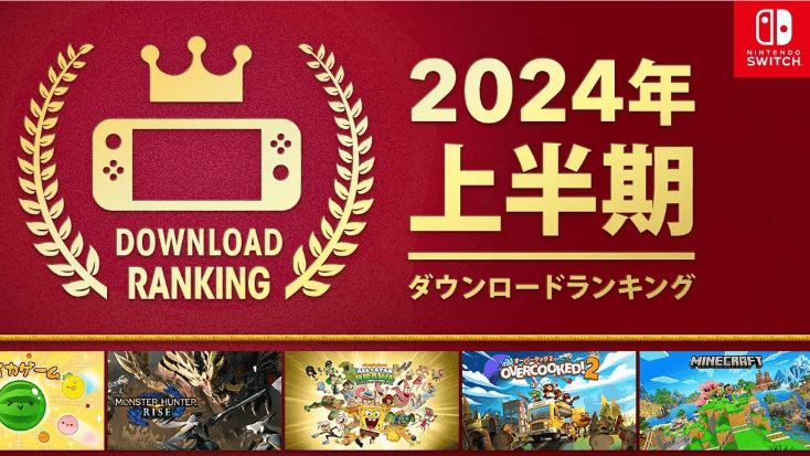 Switch 2024上半年下载榜揭晓，《西瓜游乐场》霸榜蝉联冠军