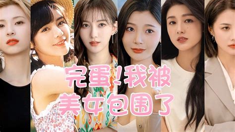 《完蛋！我被美女包围了！》登陆主机，外媒评分6分