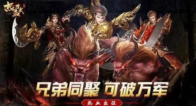 《热血习武》开服攻略：小白也能轻松上手！