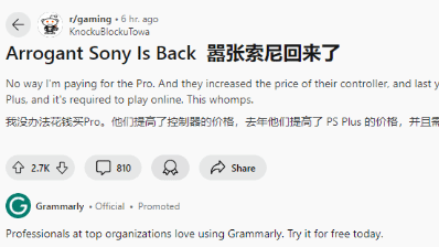 PS5 Pro定价700美元引发热议，网友直呼买不起