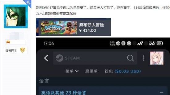 《战神：诸神黄昏》PC版因无中配引吐槽，其他游戏受牵连