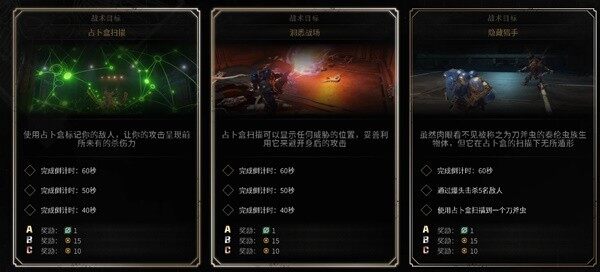 《战锤 40K 星际战士 2 武器升级材料详解》