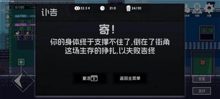 《流浪者2》：浪费题材的半成品丨77乐园独家测评