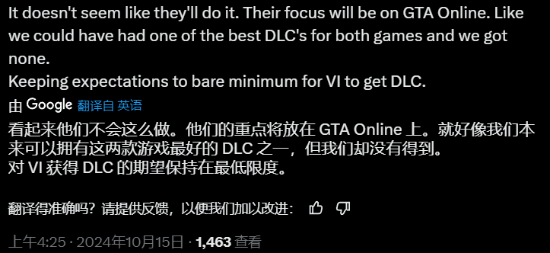 《GTA6》预告片热度高，玩家讨论DLC