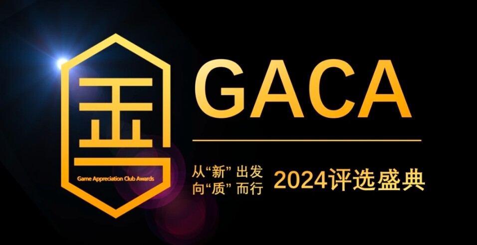 2024年底，还有哪些值得关注的行业盛会？