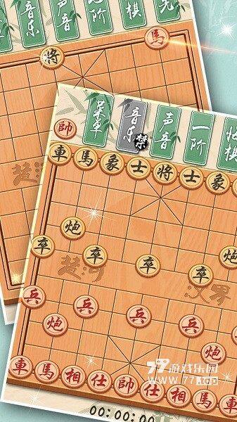 象棋黄金版2