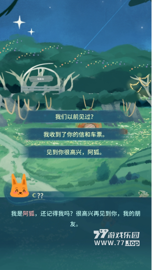 《晚安森林》：逃离现实，躲进童话般梦幻的慢节奏氧气森林里丨77乐园独家测评9