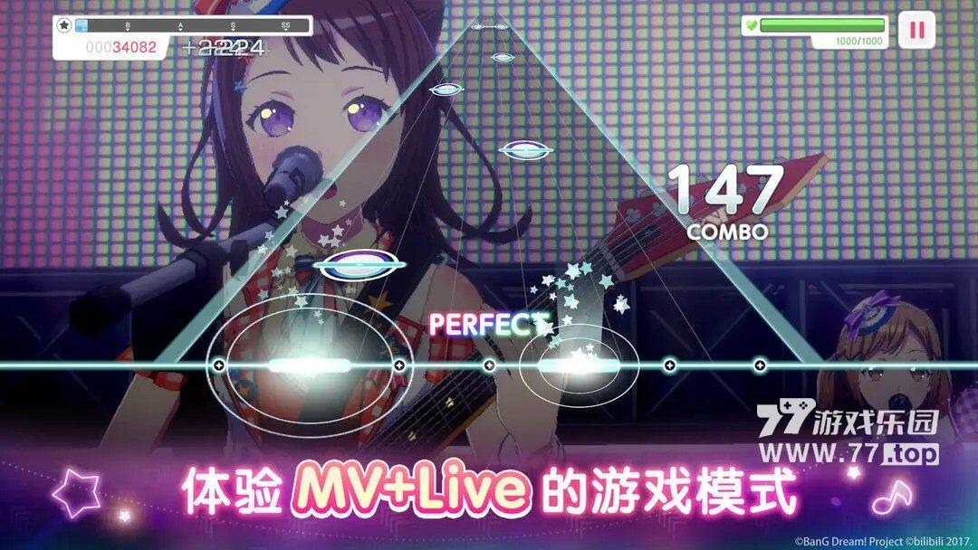 梦想协奏曲！少女乐团派对！4