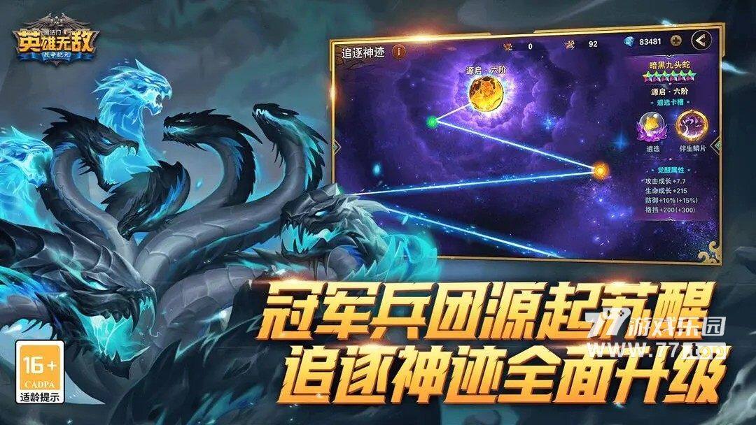 魔法门之英雄无敌：战争纪元1