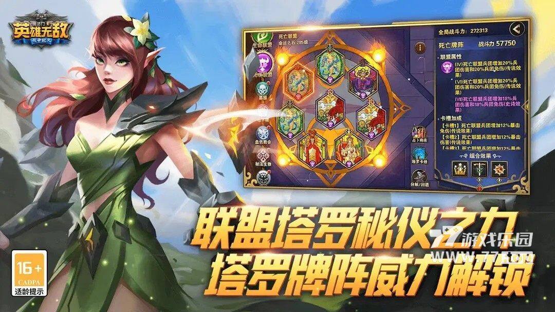 魔法门之英雄无敌：战争纪元3