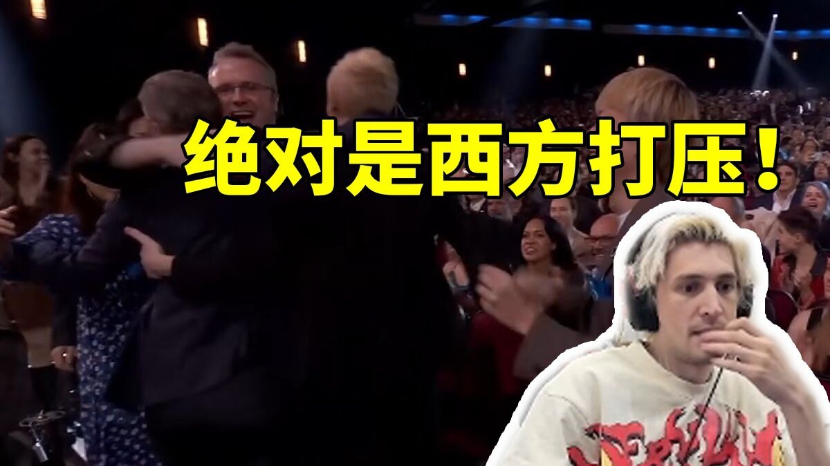 xQc看宇宙机器人获得TGA年度游戏 当场无语不知道该说什么！