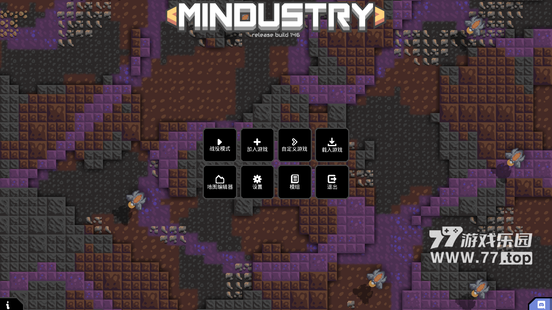 Mindustry1