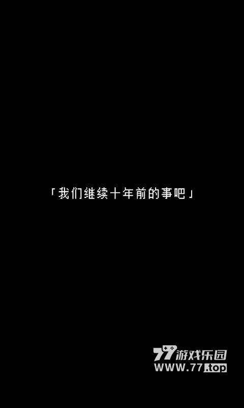 无尽晚霞不见君5