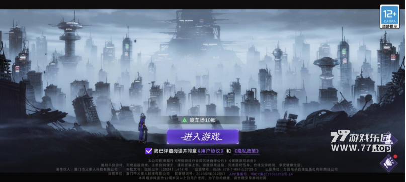 《火柴人联盟3》：重拾老IP且历时四年的新作？总结是无济于事丨77乐园独家测评1