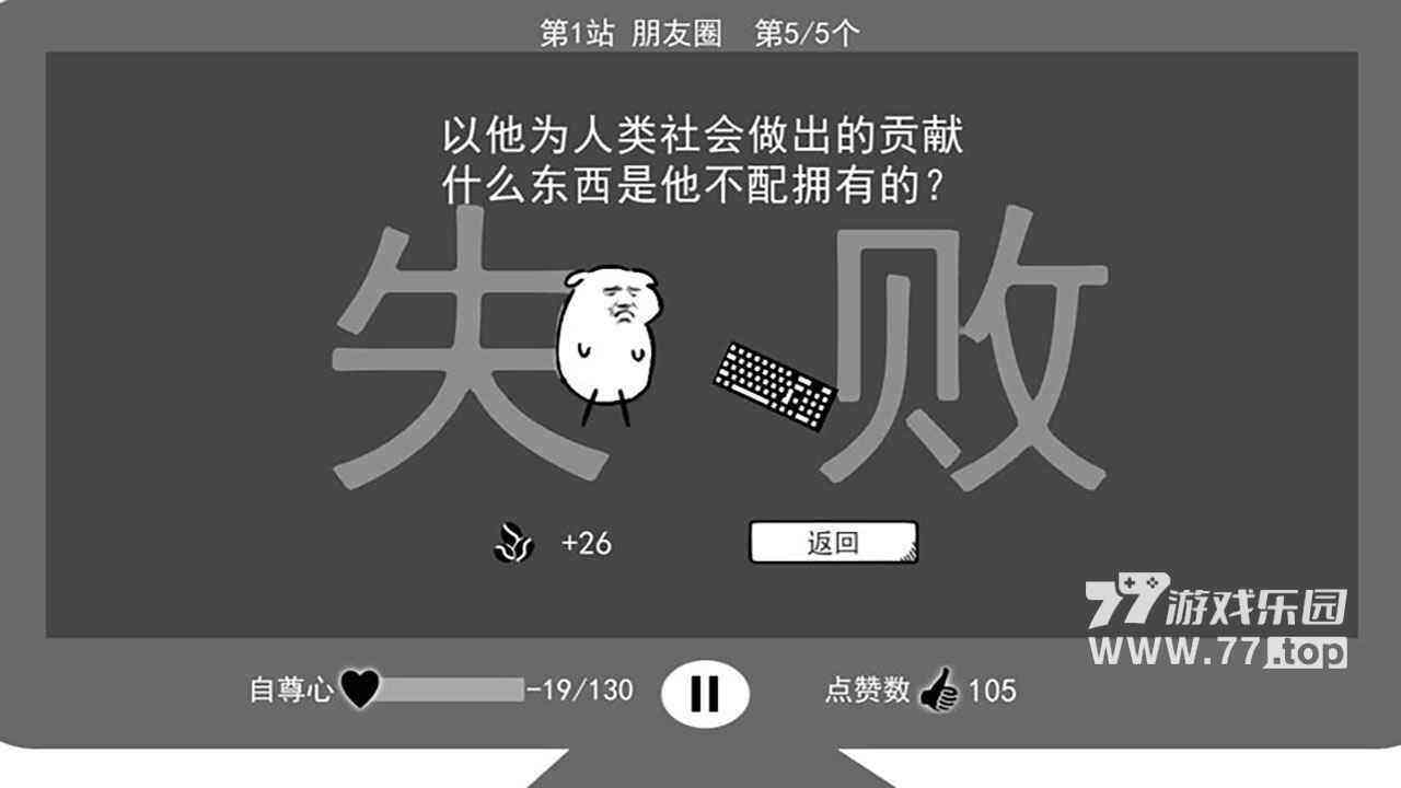 我是键盘侠5