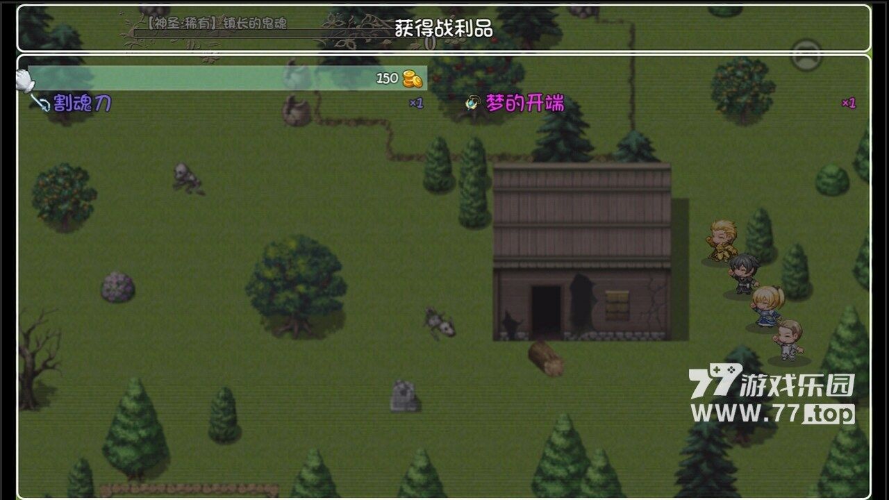 世界World2：怀旧版4