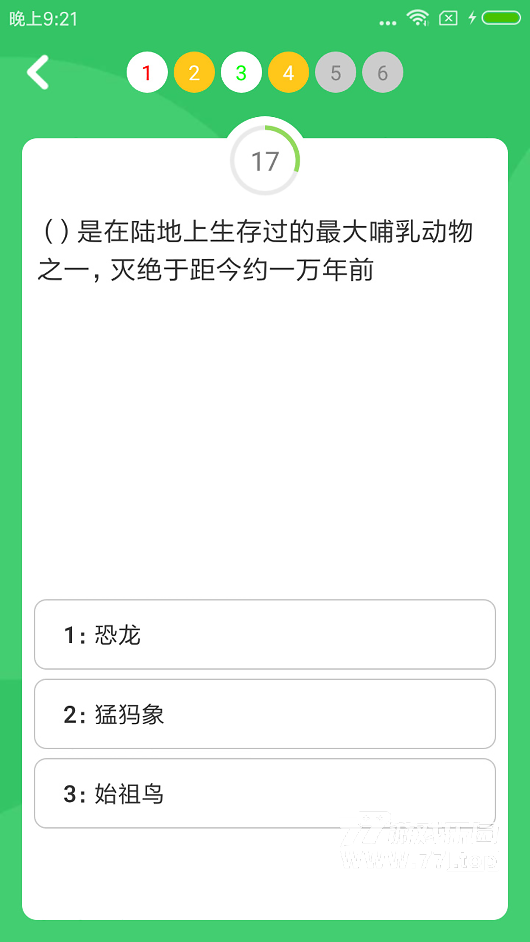 题王争霸答题王者3